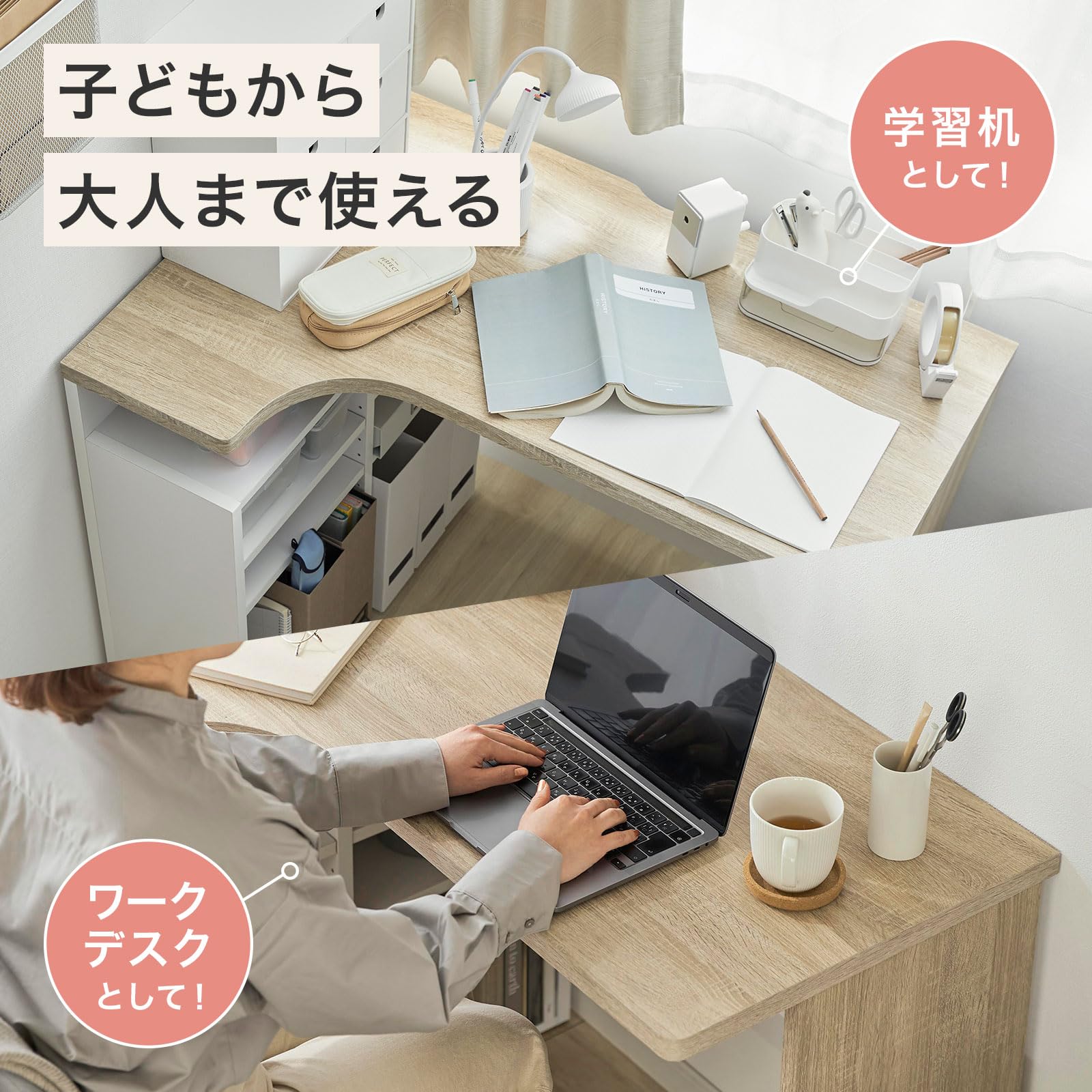 【組立途中・現状渡し】LOWYA L字パソコンデスク LOWYA（ロウヤ） パソコンデスク おしゃれ L字 PCデスク 学習机 勉強机
